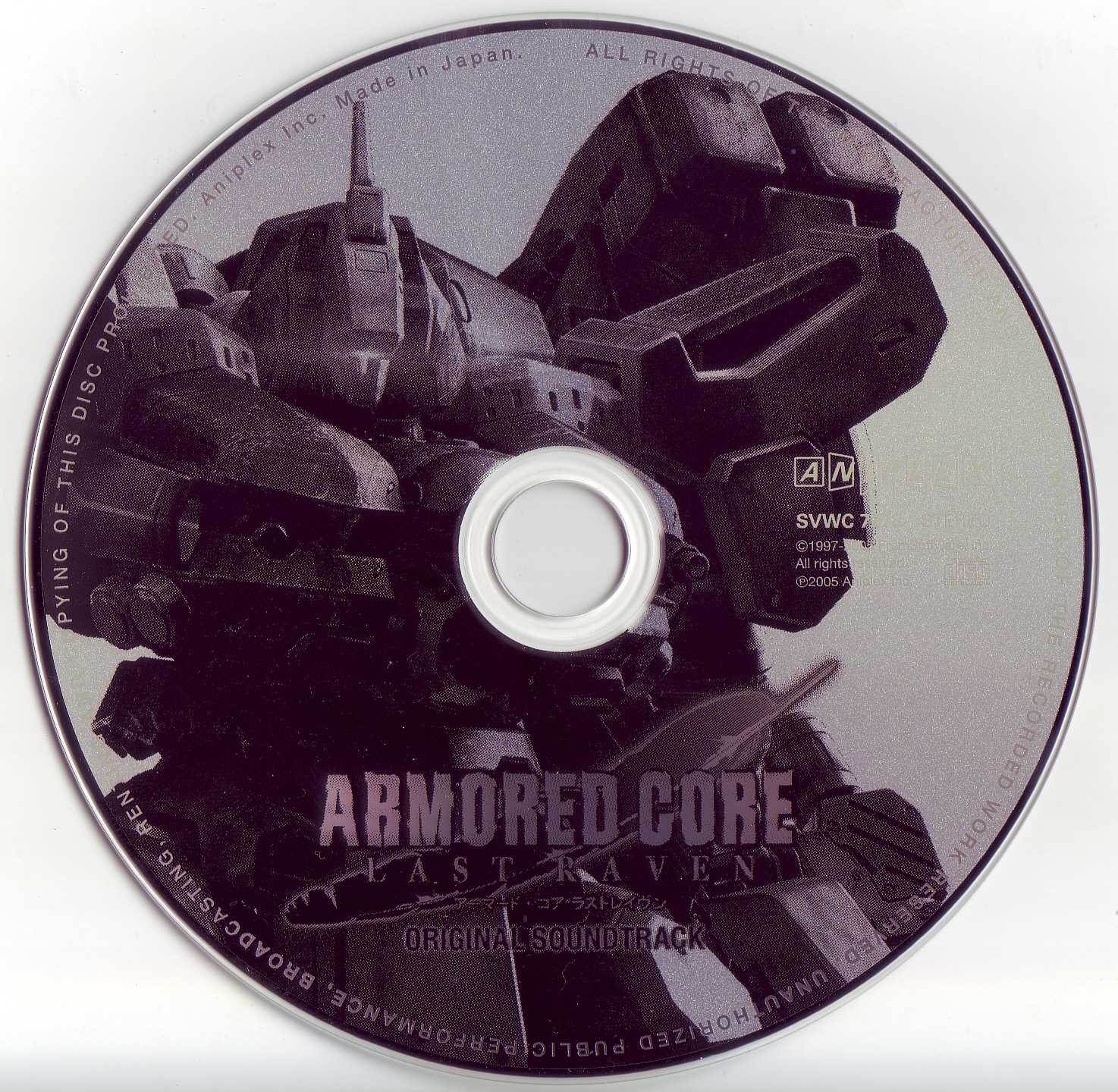 アニメ Armored core ORIGINAL SOUNDTRACK ARMORED CORE SERIES ORIGINAL SOUNDTRACK ‐Special Tracks‐ - Album